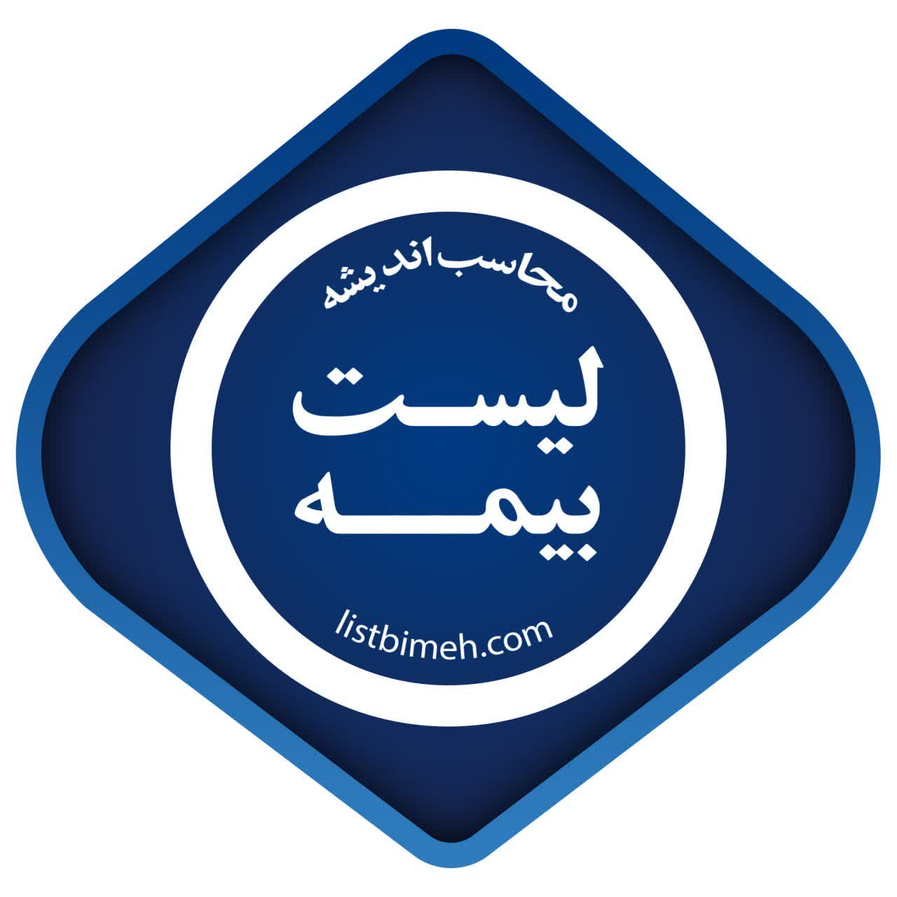 شرکت پرتو محاسب اندیشه فردا