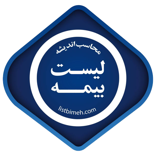 زهرا حاکمی